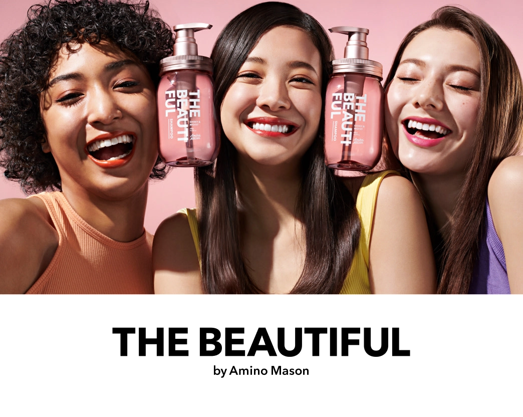 THE_BEAUTIFUL_by_Amino_Mason.