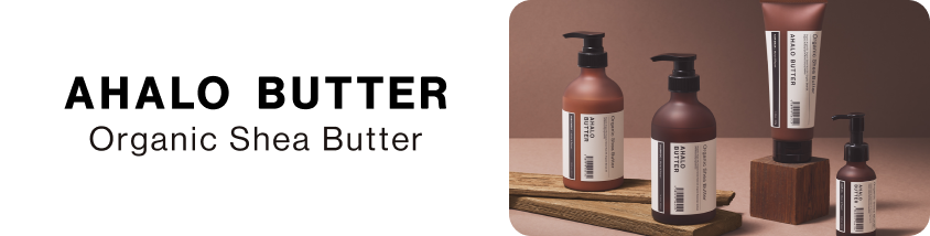 AHALO BUTTER  Organic Shea Butter