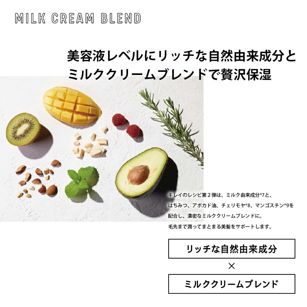 シャンプーセットアミノ酸ボタニカルトリートメントセットオーガニックAminoMasonアミノメイソンノンシリコンシャンプー450ml2本ミニヘアマスク付きシャンプーボトルおしゃれ母の日