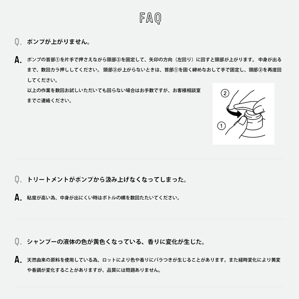 Amino Mason アミノメイソン ディープモイスト スムースリペア アミノ酸 詰替え