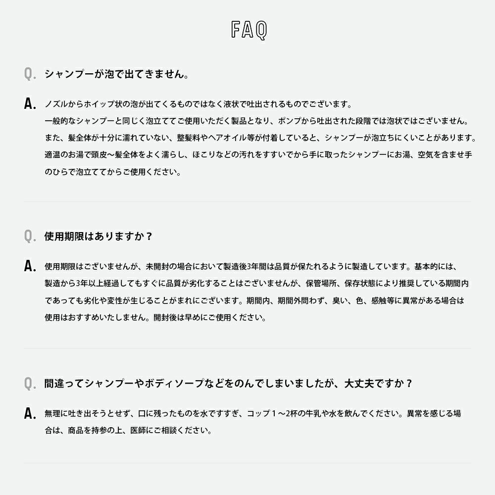 【今だけナイトクリームプレゼント!】シャンプーセットアミノ酸ボタニカルトリートメントセットオーガニックAminoMasonアミノメイソンノンシリコンシャンプー450ml2本シャンプーボトルおしゃれギフト母の日父の日