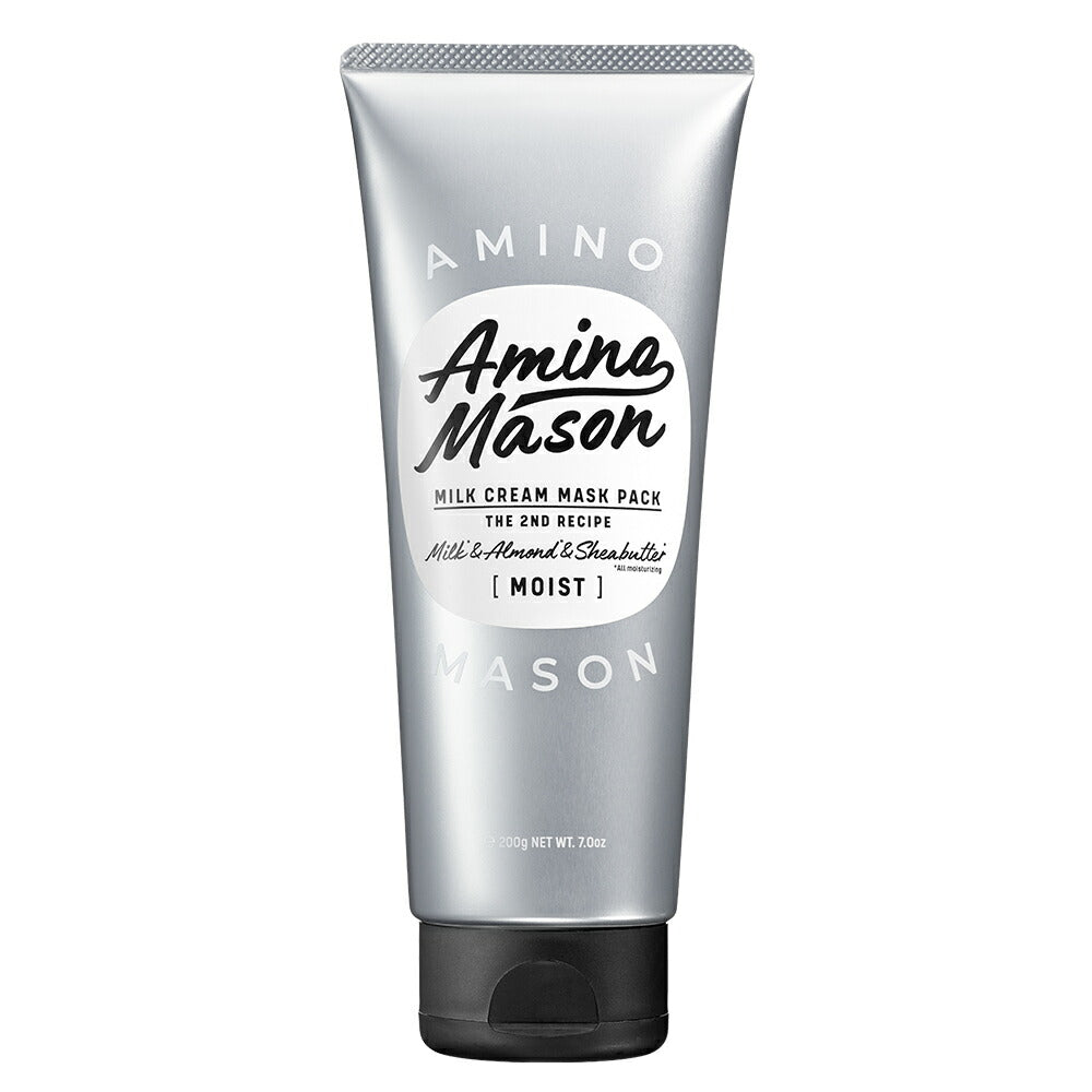 ヘアマスク アミノ酸 Amino Mason アミノメイソン マスクパック ボタニカル オーガニック トリートメント しっとり モイスト ダメージケア 弱酸性 200g