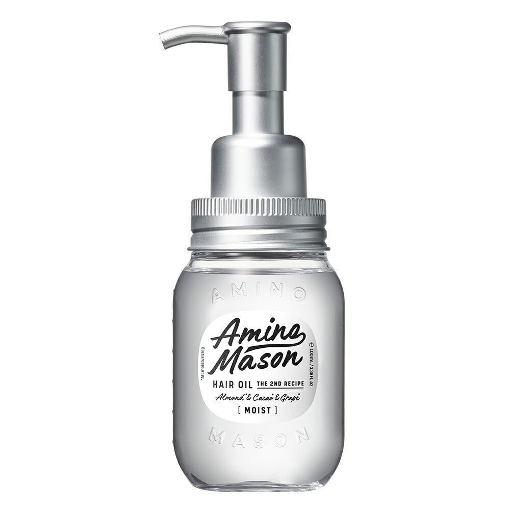 ヘアオイル 洗い流さない トリートメント オイル アミノ酸 オーガニック ボタニカル ナイトケア スリーク うねり 寝ぐせ 摩擦 ヘアケア ヘアーオイル くせ毛 アウトバス Amino Mason アミノメイソン 100ml