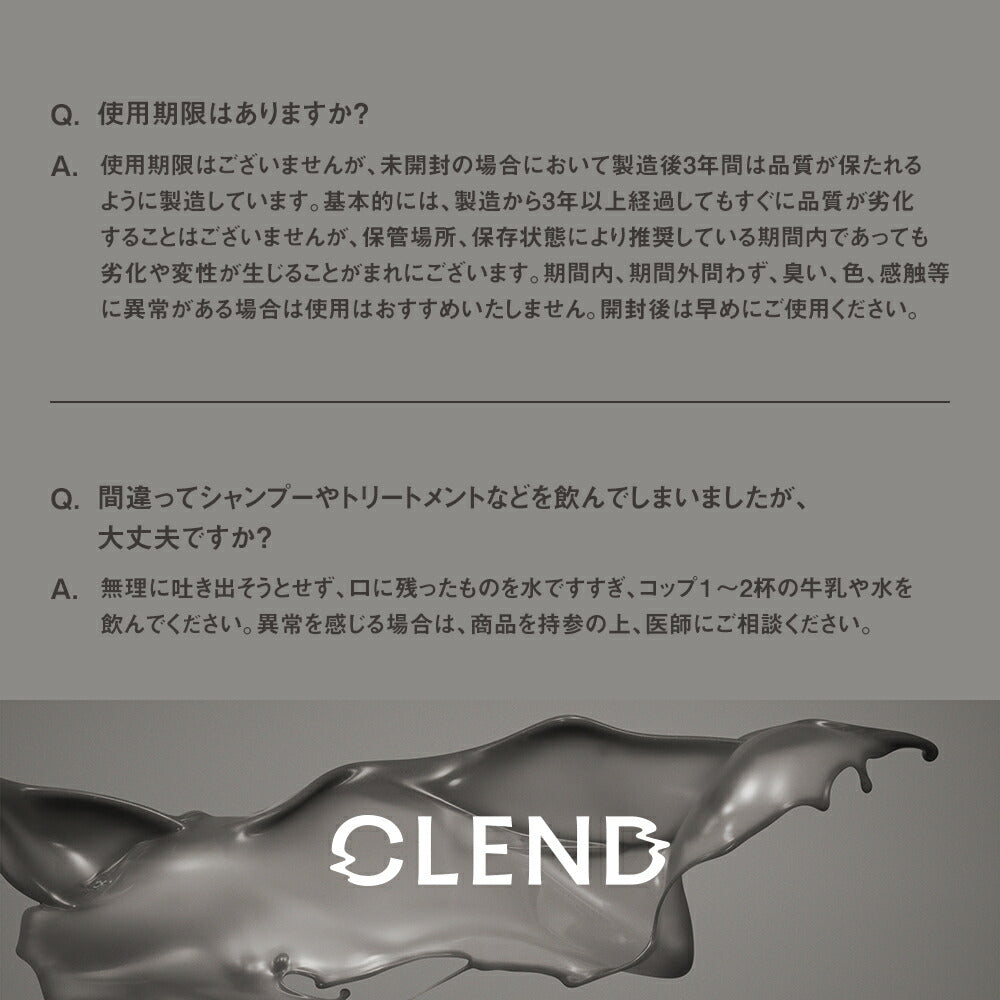 【シャンプートリートメント2点セット】CLENDクレンドリッチモイストディープクレンジングディープリペアミネラル|ヘアトリートメントクレイシャンプーミネラルケラチン保水ダメージ補修広がりうねり各450mL