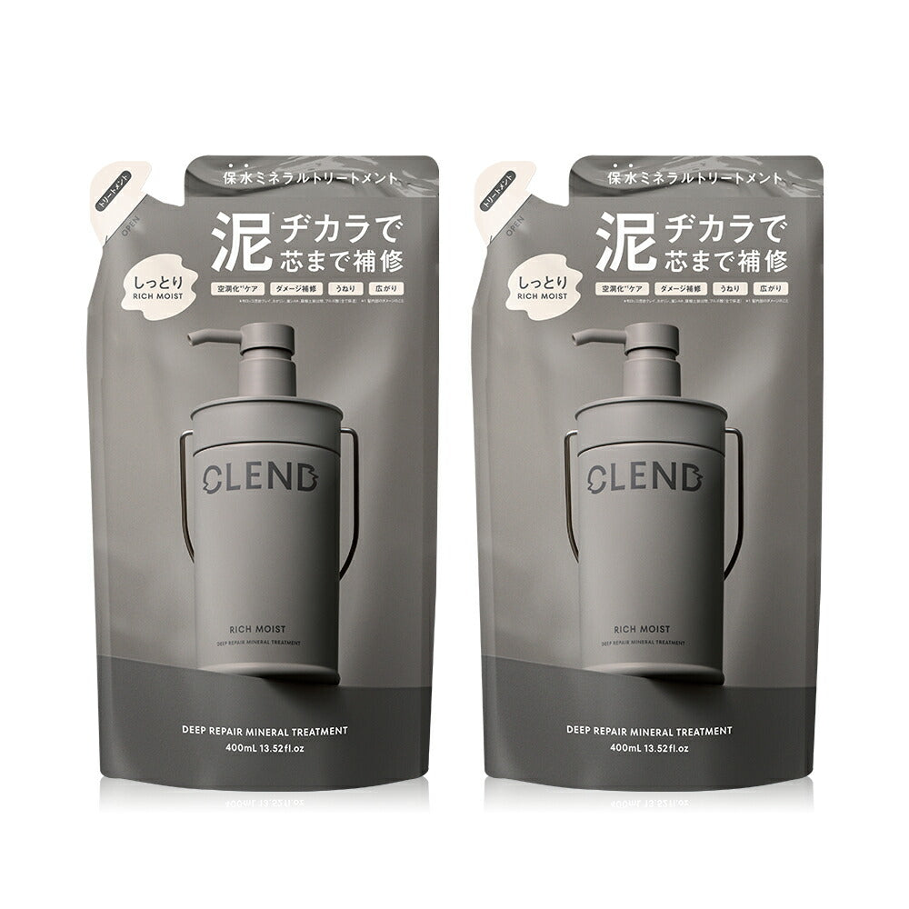 【シャンプー トリートメント 詰め替えセット】つめかえ|CLEND クレンド リッチモイスト ディープクレンジング ディープリペア ミネラル|ヘアトリートメント クレイシャンプー ミネラル ケラチン 保水 ダメージ補修 広がり うねり 各400mL