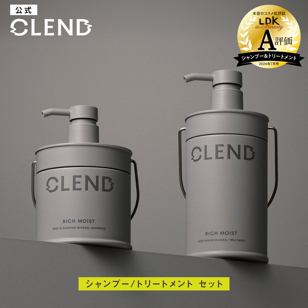 クレンド リッチモイスト ディープクレンジング ミネラル シャンプー