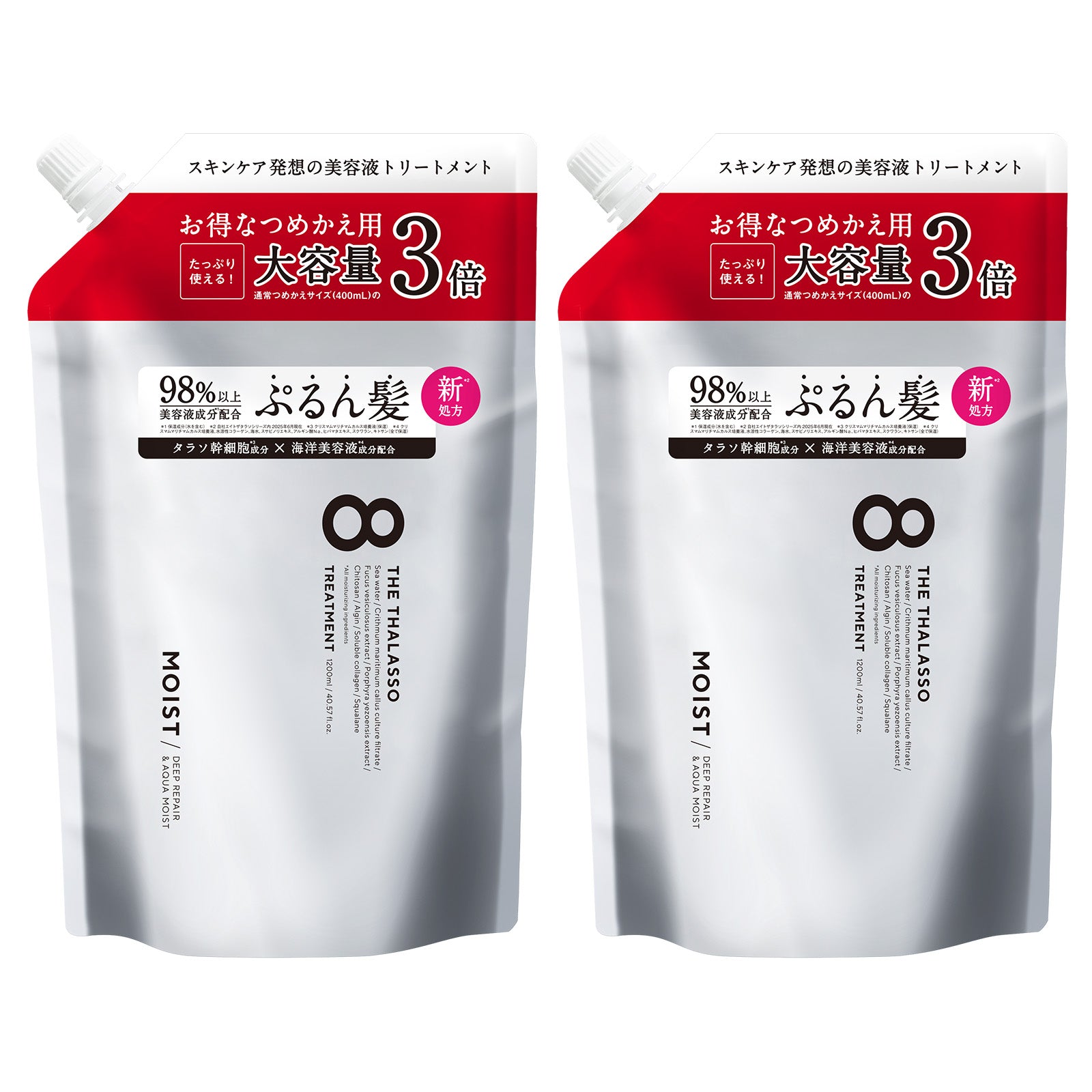 【公式ショップ限定】【シャンプー トリートメント 詰め替えセット 大容量サイズ】 8 THE THALASSO エイトザタラソ モイスト スムース 美容液シャンプー コンディショナー タラソ幹細胞 詰替 つめかえ ヘアケア 1200mL