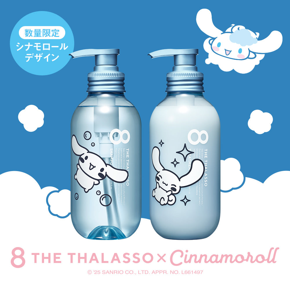 2本セット]8 THE THALASSO エイトザタラソ ノンシリコン シャンプー