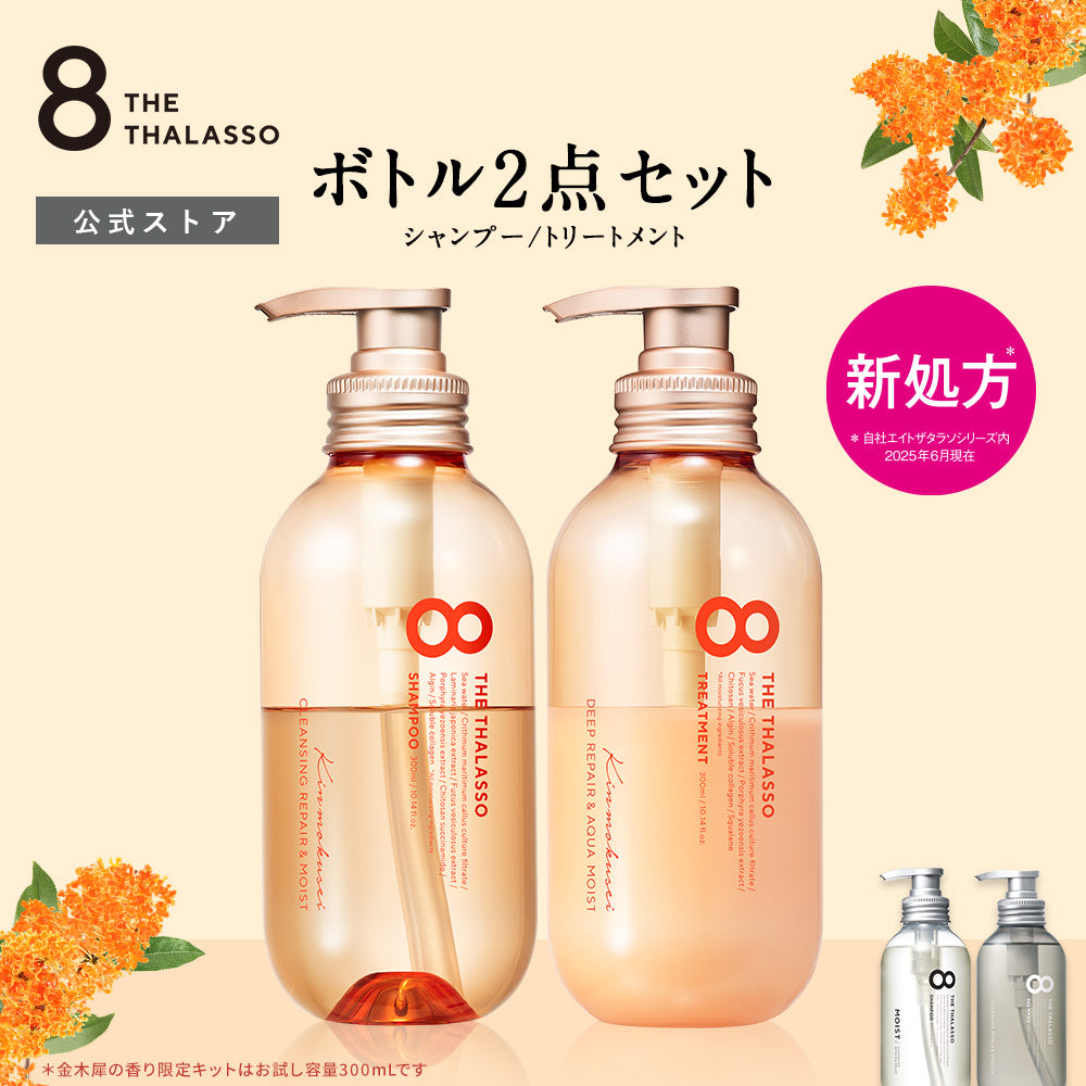 【8】SELブラックシャンプー（1000ml）2本セット S.E.L BLACK SHAMPOO【ブラックシャンプー＆ホワイト