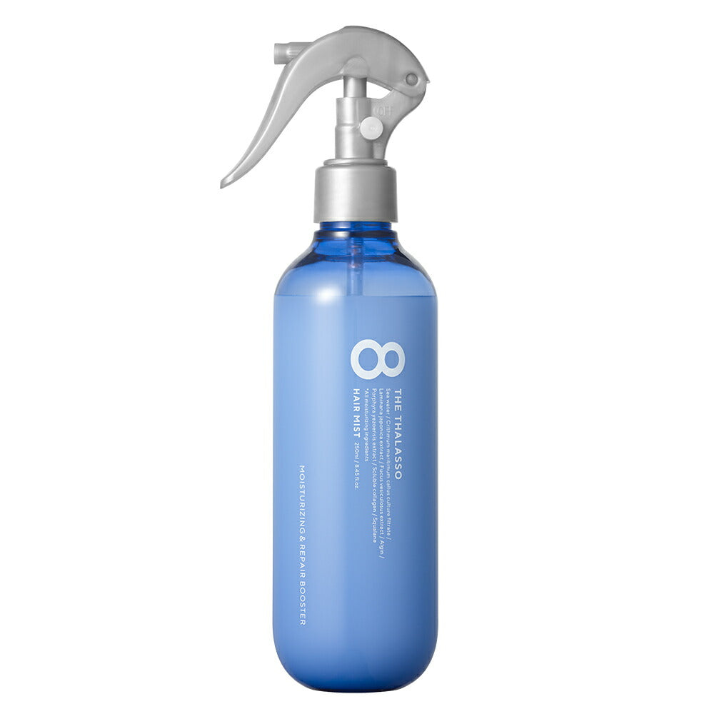 8 THE THALASSO エイト ザ タラソ モイスチャーライジング&リペアブースター 導入液 ヘアミスト インバス アウトバス シャンプー トリートメント 美容液 しっとり 保水 くせ毛 寝癖直し 250ml