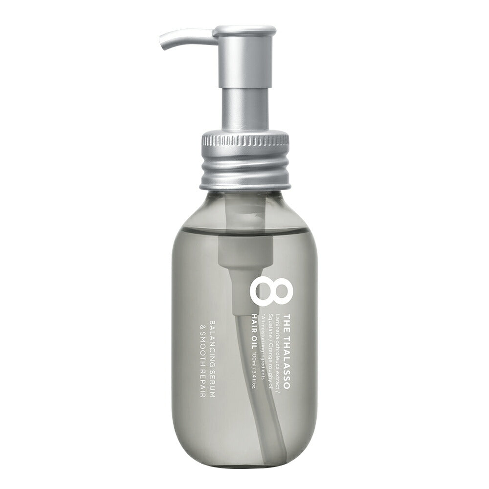 ヘアオイル 洗い流さない うねり くせ毛 8 THE THALASSO エイトザタラソ リペアショット&EXモイスト バランシングセラム&スムースリペア 美容液オイル 100ml モイスト しっとり スムース サラサラ ヘアーオイル アウトバス 髪 パサつき