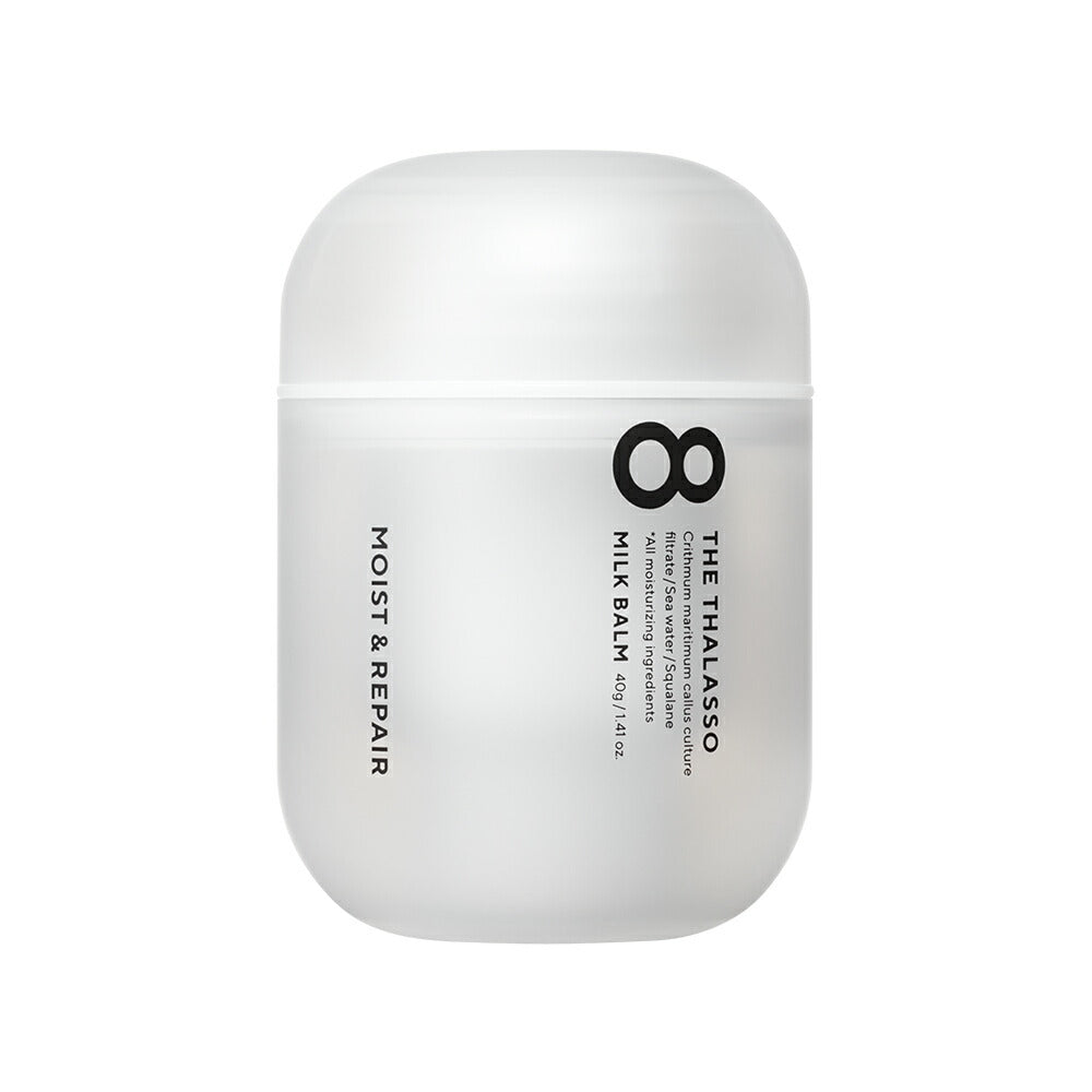8 THE THALASSO エイト ザ タラソ モイスト&リペア ミルクバーム セミマット&ナチュラル クレイワックス スタイリング 40g|濡れ髪 まとめ髪 広がり 湿気 乾燥 ダメージ補修 束感 立体感 しっとり パサつき