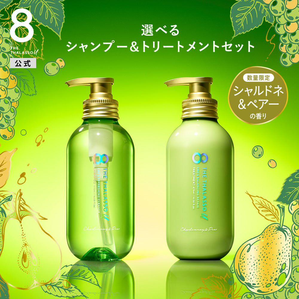 Amazon | エイトザタラソ モイストシャンプー＆モイスト
