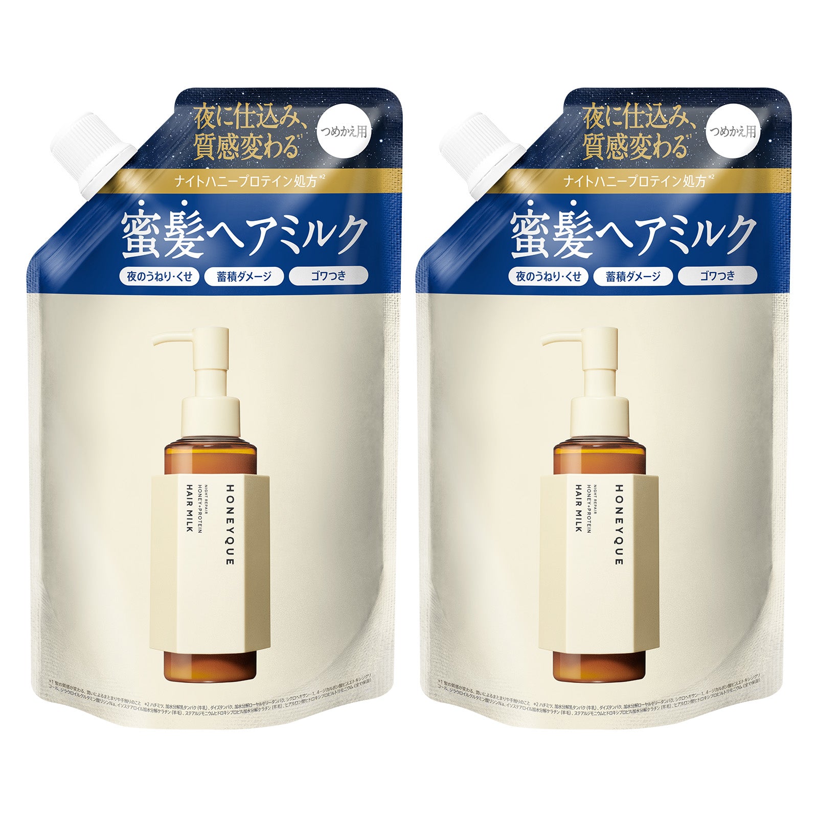 ハニーク ナイトリペア 2WAY ヘアミルク モイスト HONEYQUE ハニーク 夜美容液 マヌカハニー はちみつ 蜜髪 プロテイン キューティクル補修 うねり 湿気 保水 広がり パサつき 本品 150mL / 詰め替え 140mL