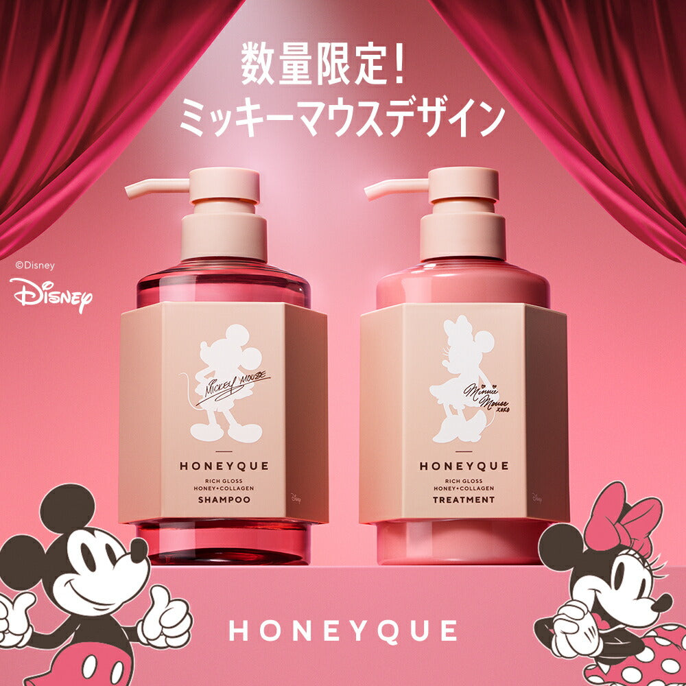 【限定キット】シャンプートリートメントセットハニークディープリペアモイストリッチグロスシャイニーシャンプー&トリートメント450mL+450mLはちみつダメージキューティクル補修うねりパサツキ広がり毛先保水しっとりマヌカハニーギフトHONEYQUE