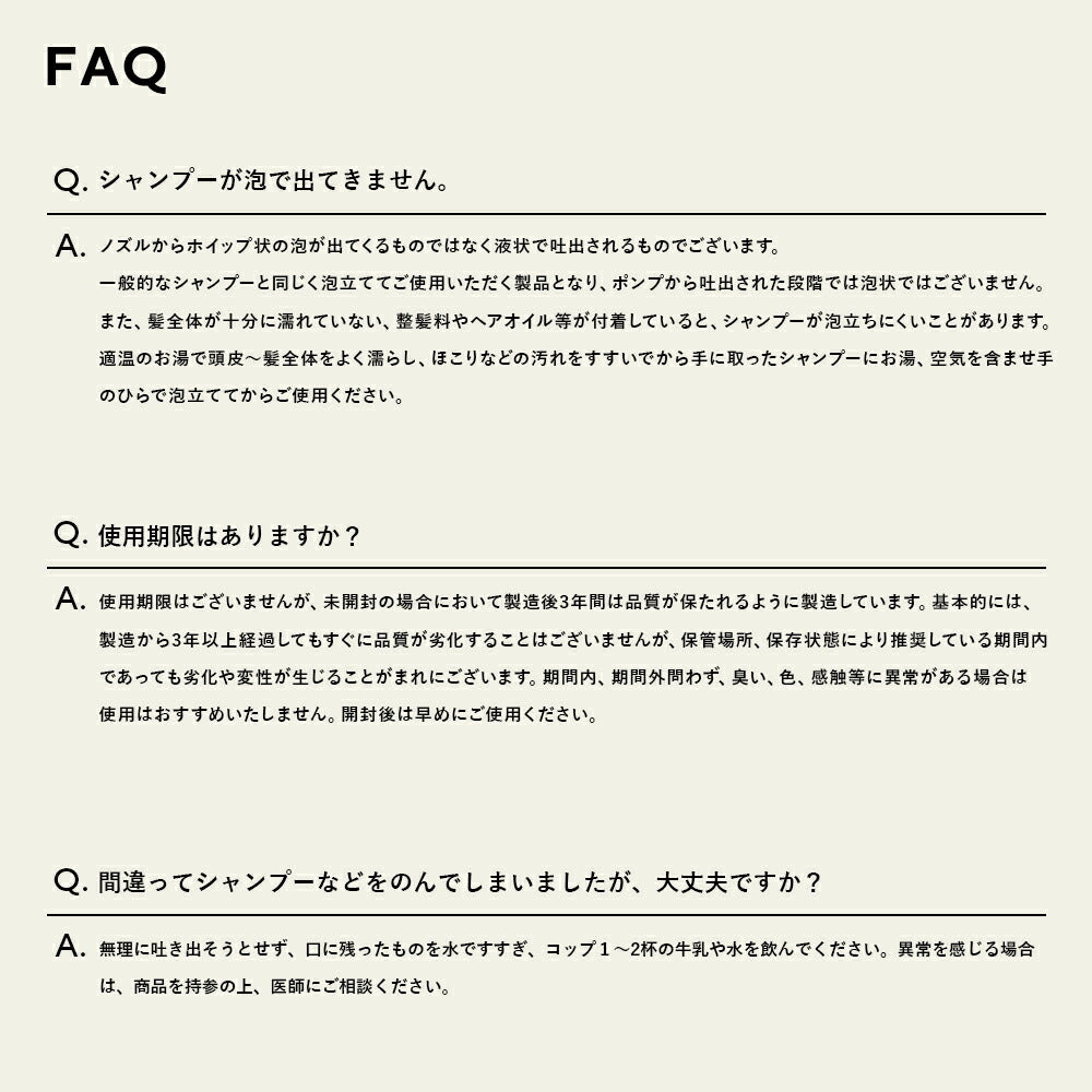 シャンプー トリートメント 詰め替え|HONEYQUE ハニーク ディープリペア モイスト リッチグロス シャイニー