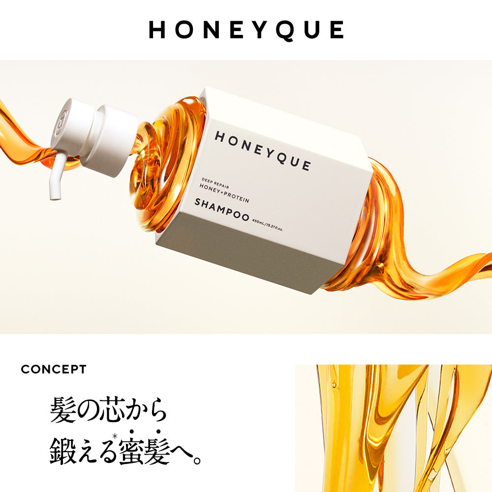 【HONEYQUE ハニーク うる星やつら スペシャルデザイン シャンプー トリートメント ヘアオイル ヘアミルク 3点セット】
