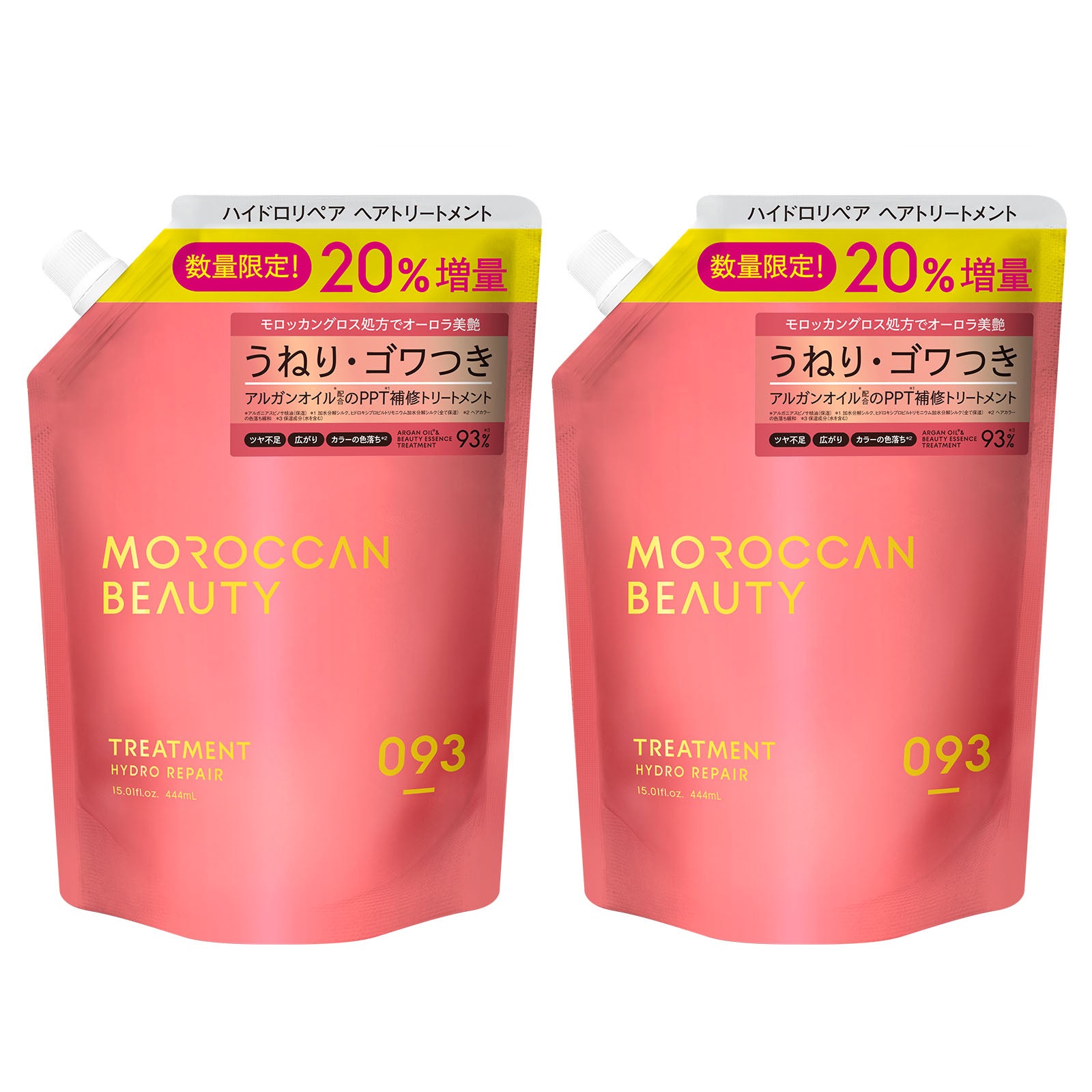 【2個セット】シャンプー トリートメント 詰め替え つめかえ| MOROCCAN BEAUTY モロッカンビューティ ディープモイスト ハイドロリペア|ヘアトリートメント アルガンオイル 艶髪 ダメージ補修 広がり うねり ゴワつき パサつき 370mL×2個セット