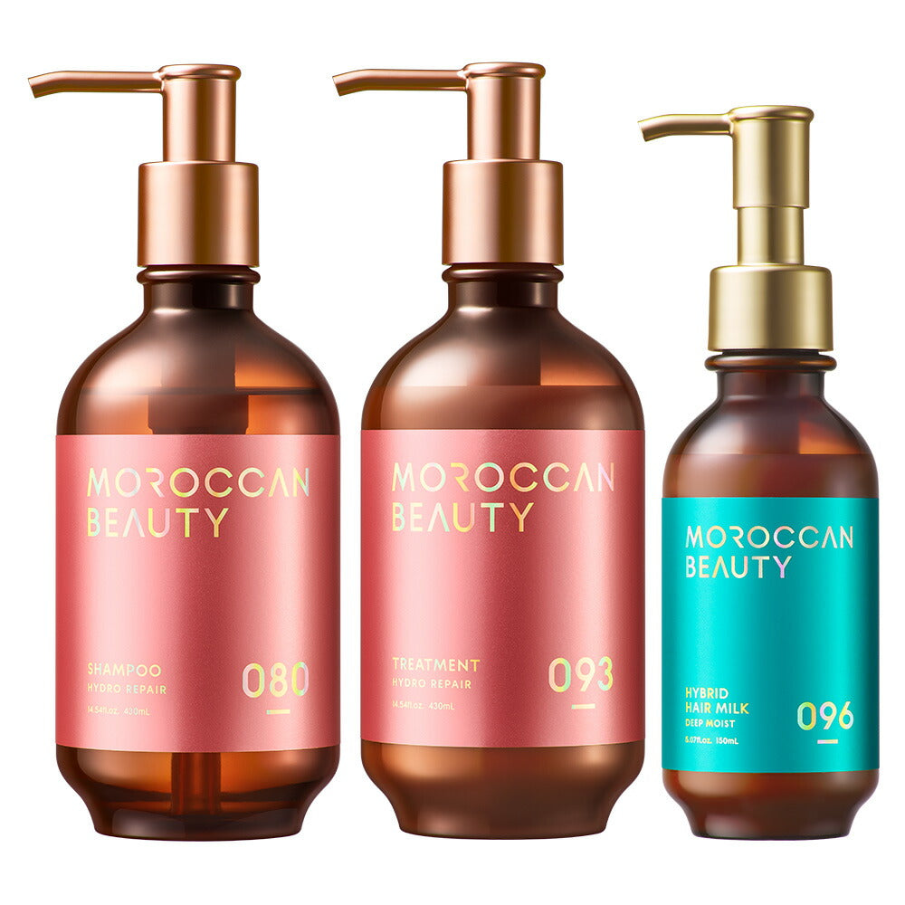 【ヘアケア3点セット(シャンプー・トリートメント・ヘアオイル)】MOROCCANBEAUTYモロッカンビューティディープモイスト|アルガンオイル艶髪ダメージ補修広がりうねりゴワつきパサつき保湿熱紫外線カラー