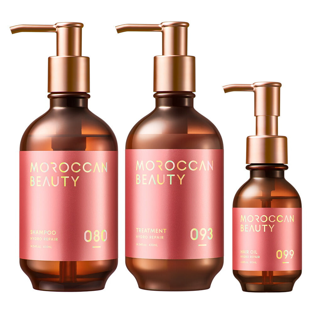 【ヘアケア3点セット(シャンプー・トリートメント・ヘアオイル)】MOROCCANBEAUTYモロッカンビューティディープモイスト|アルガンオイル艶髪ダメージ補修広がりうねりゴワつきパサつき保湿熱紫外線カラー