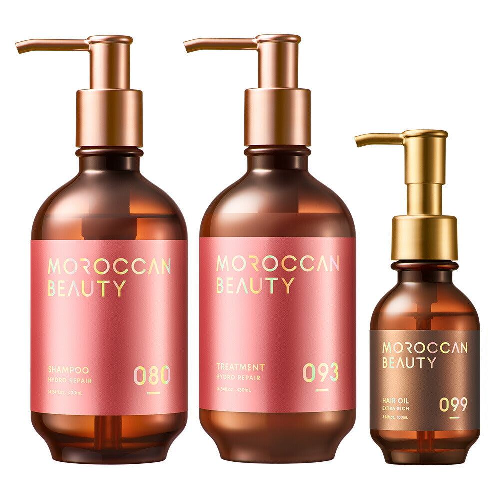 【ヘアケア3点セット(シャンプー・トリートメント・ヘアオイル)】MOROCCANBEAUTYモロッカンビューティディープモイスト|アルガンオイル艶髪ダメージ補修広がりうねりゴワつきパサつき保湿熱紫外線カラー