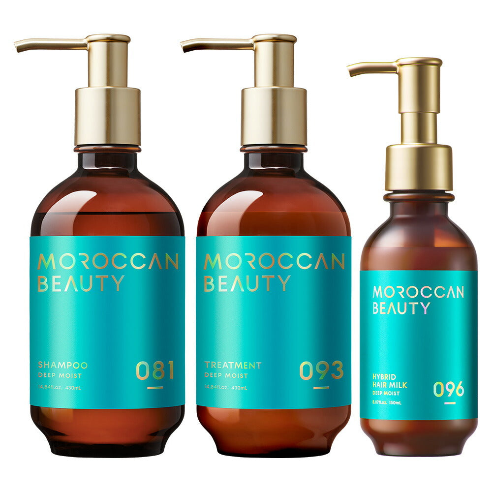 【ヘアケア3点セット(シャンプー・トリートメント・ヘアオイル)】MOROCCANBEAUTYモロッカンビューティディープモイスト|アルガンオイル艶髪ダメージ補修広がりうねりゴワつきパサつき保湿熱紫外線カラー