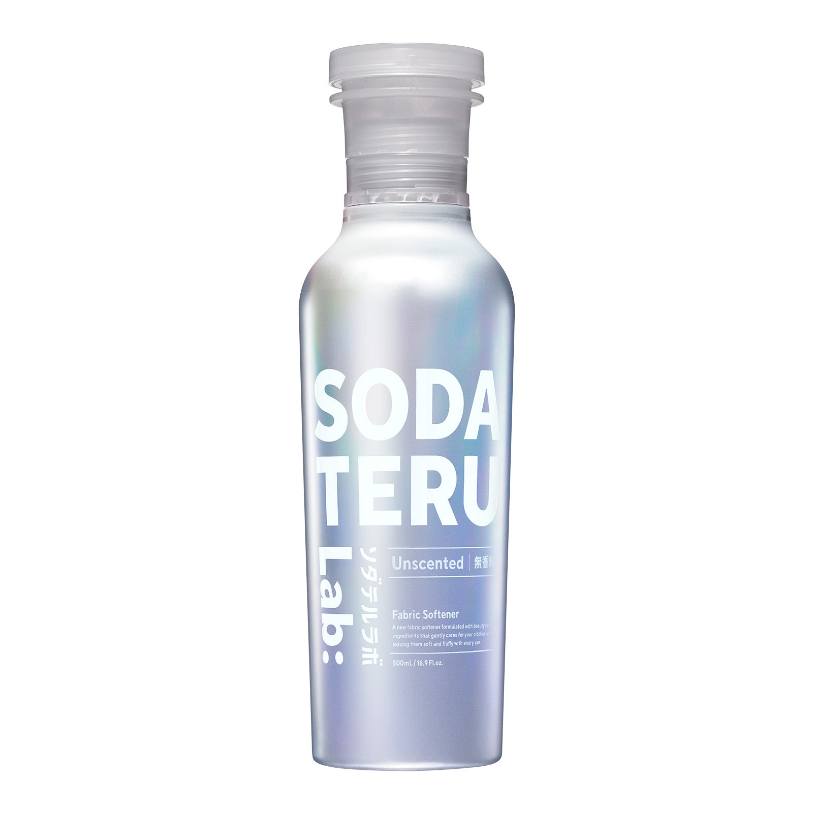 柔軟剤|SODATERU Lab: ソダテルラボ|洗濯洗剤 香り付き 無香料 衣類ケア 消臭 抗菌 毛玉 静電気防止 花粉