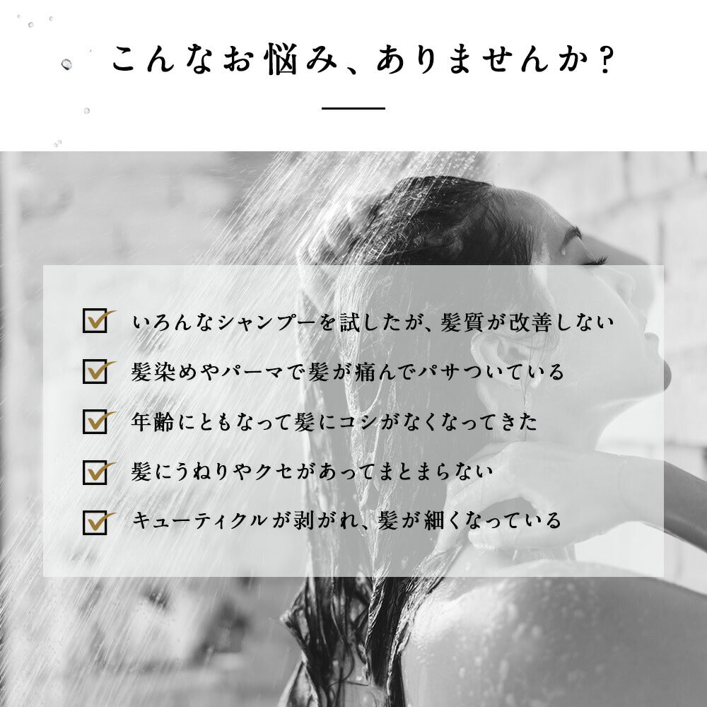 8THETHALASSOエイトザタラソノンシリコンシャンプートリートメントセットモイスト美容液コンディショナースカルプ地肌ケアしっとり保水くせ毛475mlボトル2本1DAYトライアル付き
