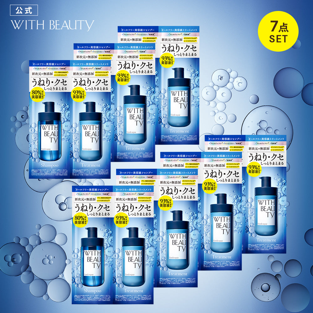 moev シャンプー　トリートメント　ヘアオイル　計7点 moev シャンプー トリートメント ヘアオイル 計7点 moev シャンプー