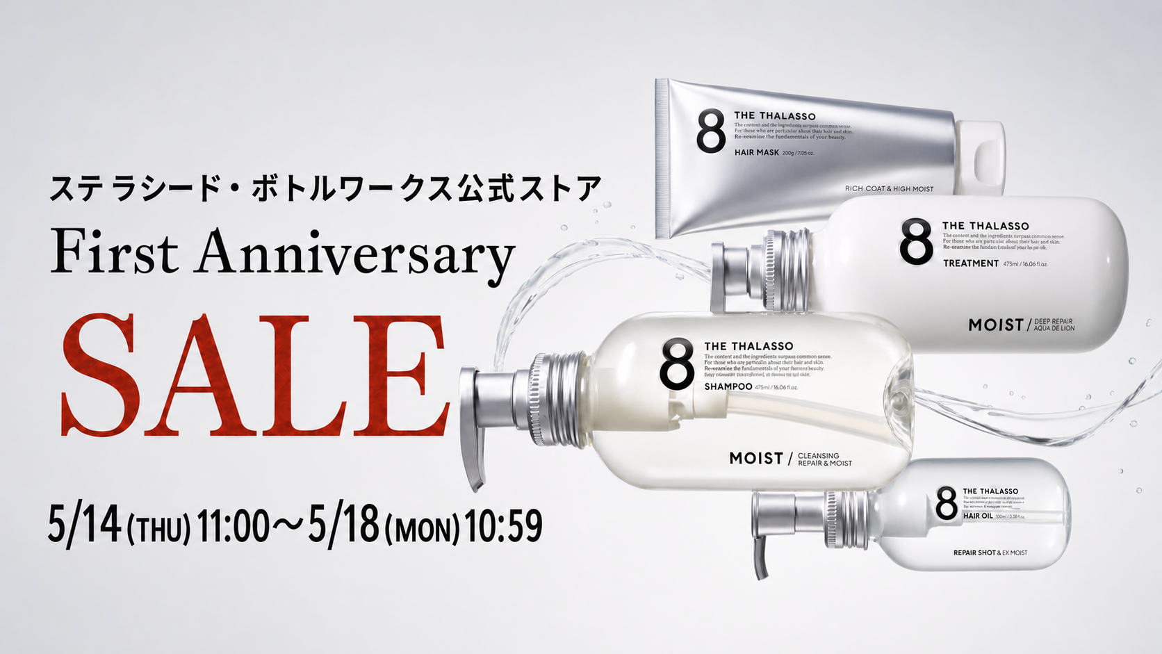 ステラシード(STELLA SEED)・ボトルワークス(BOTTLEWORKS)公式通販サイト ステラシード(STELLA SEED)・ボトルワークス(BOTTLEWORKS)公式通販サイト