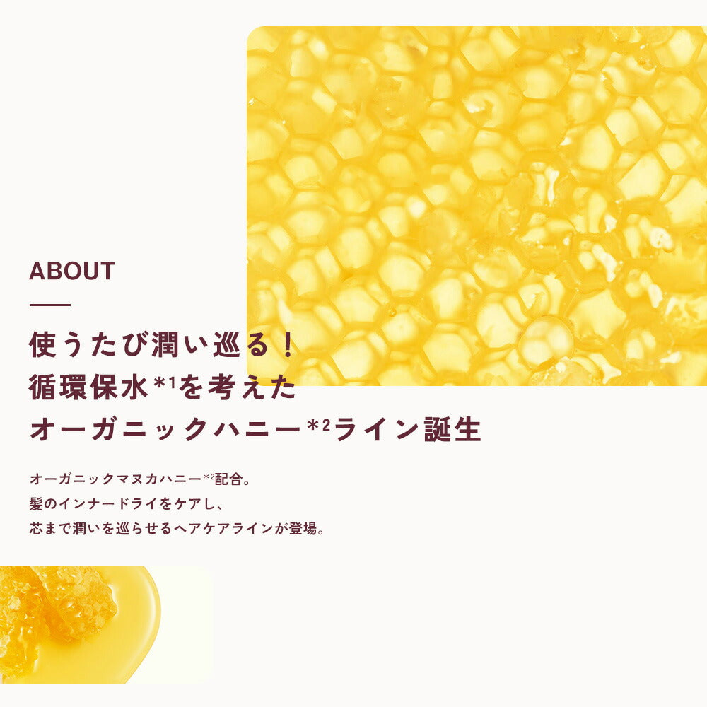 ヘアオイルAHALOHONEYアハロハニーハイドロ&リペアジェントルヘアオイルマヌカハニーはちみつ100mL[単品]