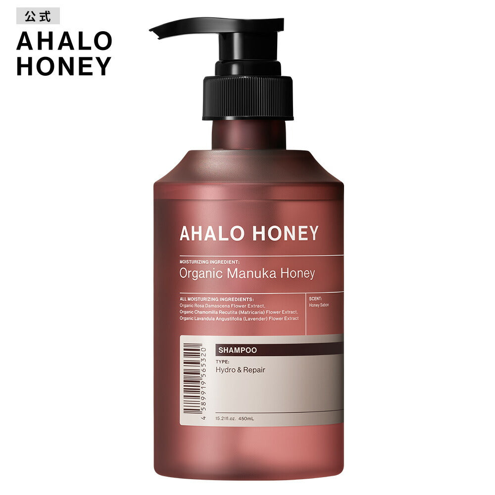 シャンプー AHALO HONEY アハロハニー ハイドロ&リペア ジェントル