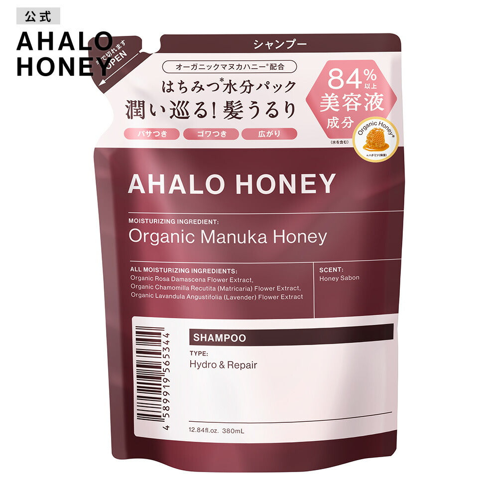シャンプー詰め替えAHALOHONEYアハロハニーハイドロ&リペアジェントルシャンプーマヌカハニーはちみつ380mL[単品]