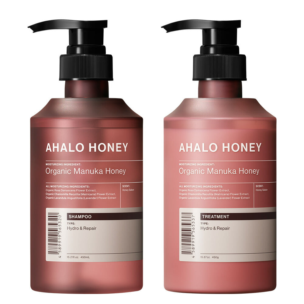 [2本セット]シャンプー トリートメント AHALO HONEY アハロハニー ハイドロ&リペア ジェントル ヘアトリートメント マヌカハニー はちみつ 450mL 450g