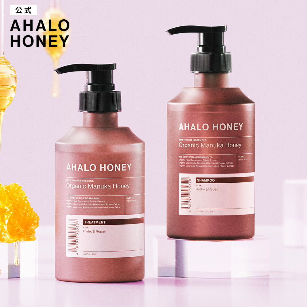 シャンプートリートメントAHALOHONEYアハロハニーハイドロ&リペアジェントルヘアトリートメントマヌカハニーはちみつ450mL450g[2本セット]