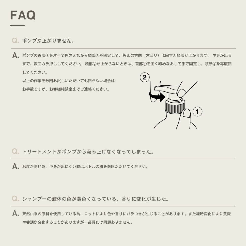 入数変更  アハロバター プロフェッショナル EXシステム トリートメント ステラシード / Ahalo Butter(アハロバター) プロフェッショナル EX