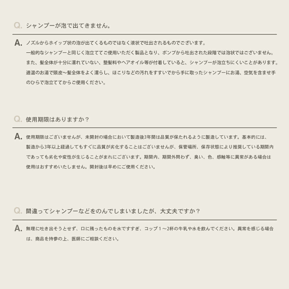 シャンプートリートメント1dayトライアルお試しAHALOBUTTERアハロバターモイスト＆リペアオーガニックシアバターアルガンオイルノンシリコンボタニカルシャンプーキューティクルくせ毛頭皮10ml+10ml[3個セット]