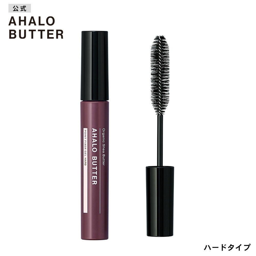 アハロバター ポイントフィクサー ジェル[10mL]