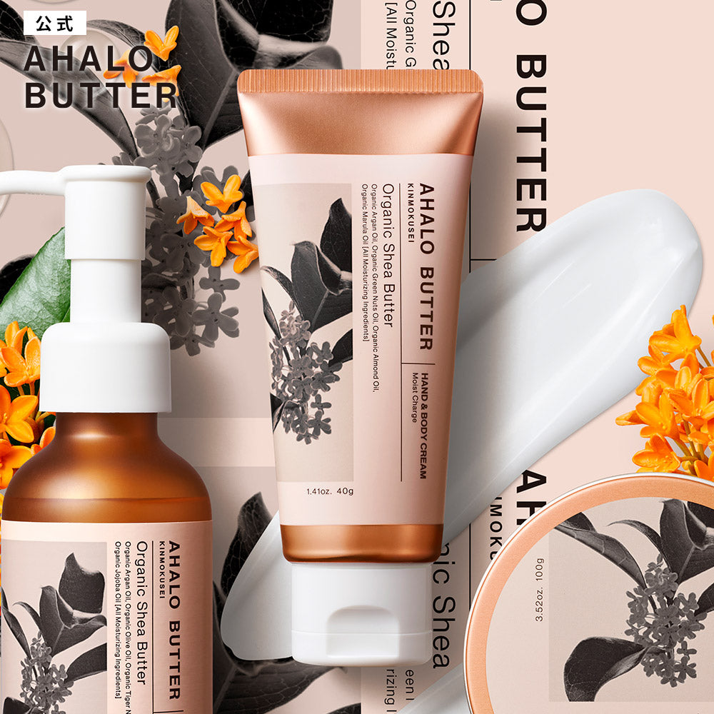 アハロバター ハンド＆ボディ モイストクリーム キンモクセイの香り