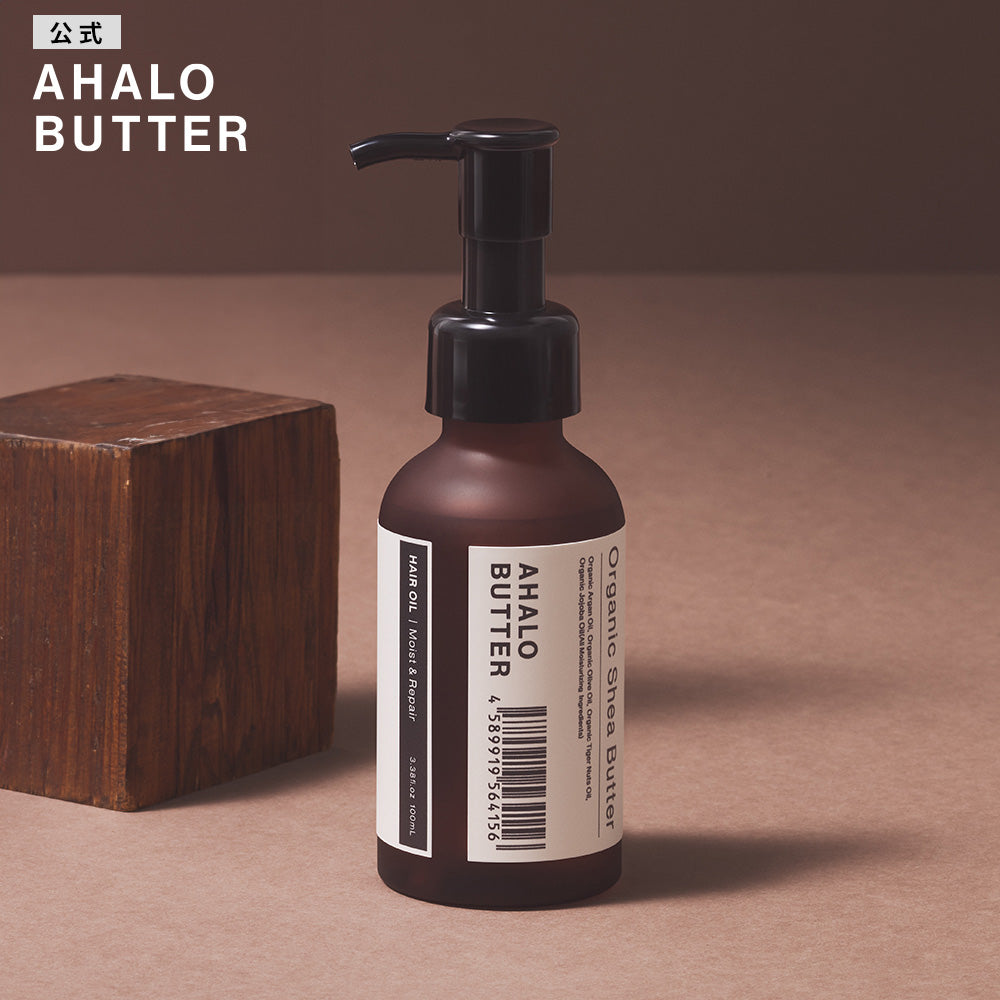 ヘアオイル 洗い流さない AHALO BUTTER アハロバター モイスト＆リペア オーガニック シアバター アルガンオイル トリートメント アウトバス ヘアケア ボタニカル キューティクル くせ毛 ハーブ 頭皮 女性 100ml [単品]
