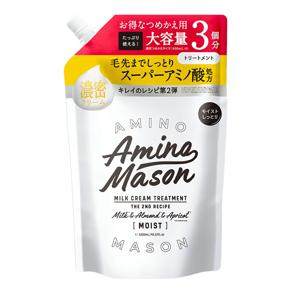 入数変更 アミノメイソン スムース フルーツクリームトリートメント Amazon.co.jp: アミノメイソン スムースリペア ホイップクリーム