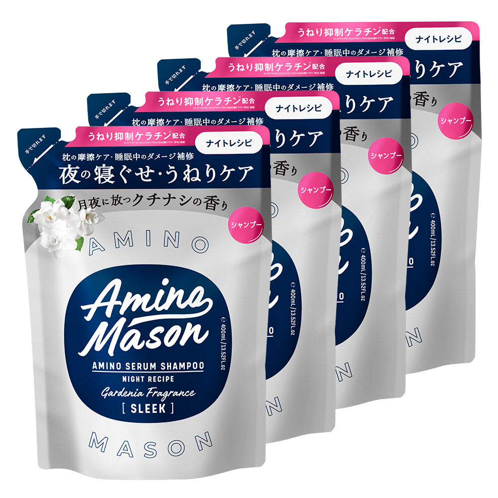 4点セット】アミノメイソン ディープモイスト ホイップクリーム