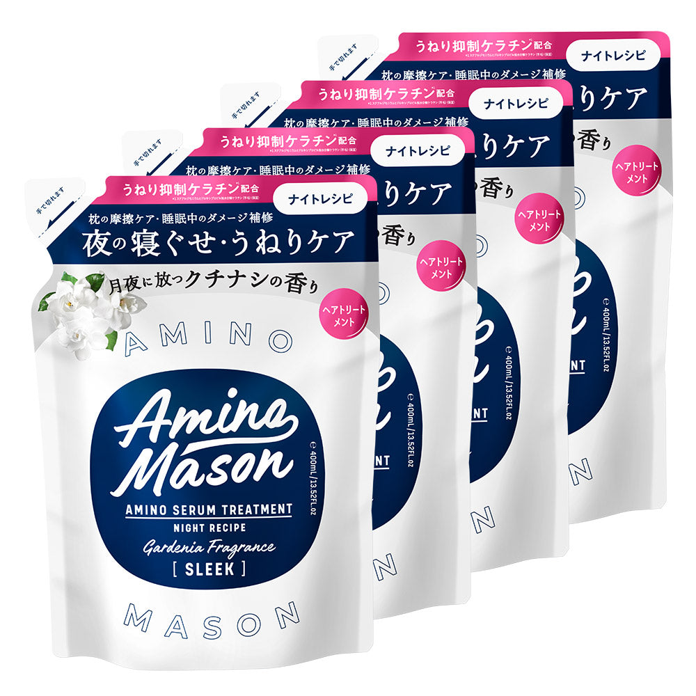 4点セット】アミノメイソン ディープモイスト ホイップクリーム