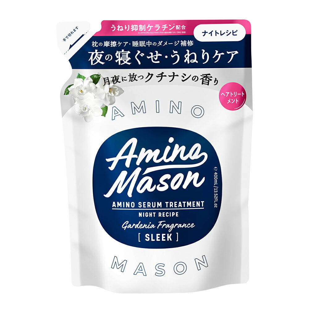 アミノメイソン ディープモイストホイップクリーム シャンプー