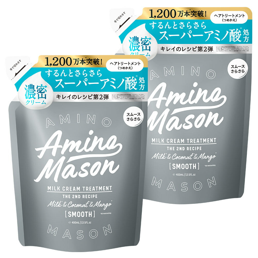 アミノメイソントリートメント Amazon | 大容量 アミノメイソン ディープモイスト ミルク