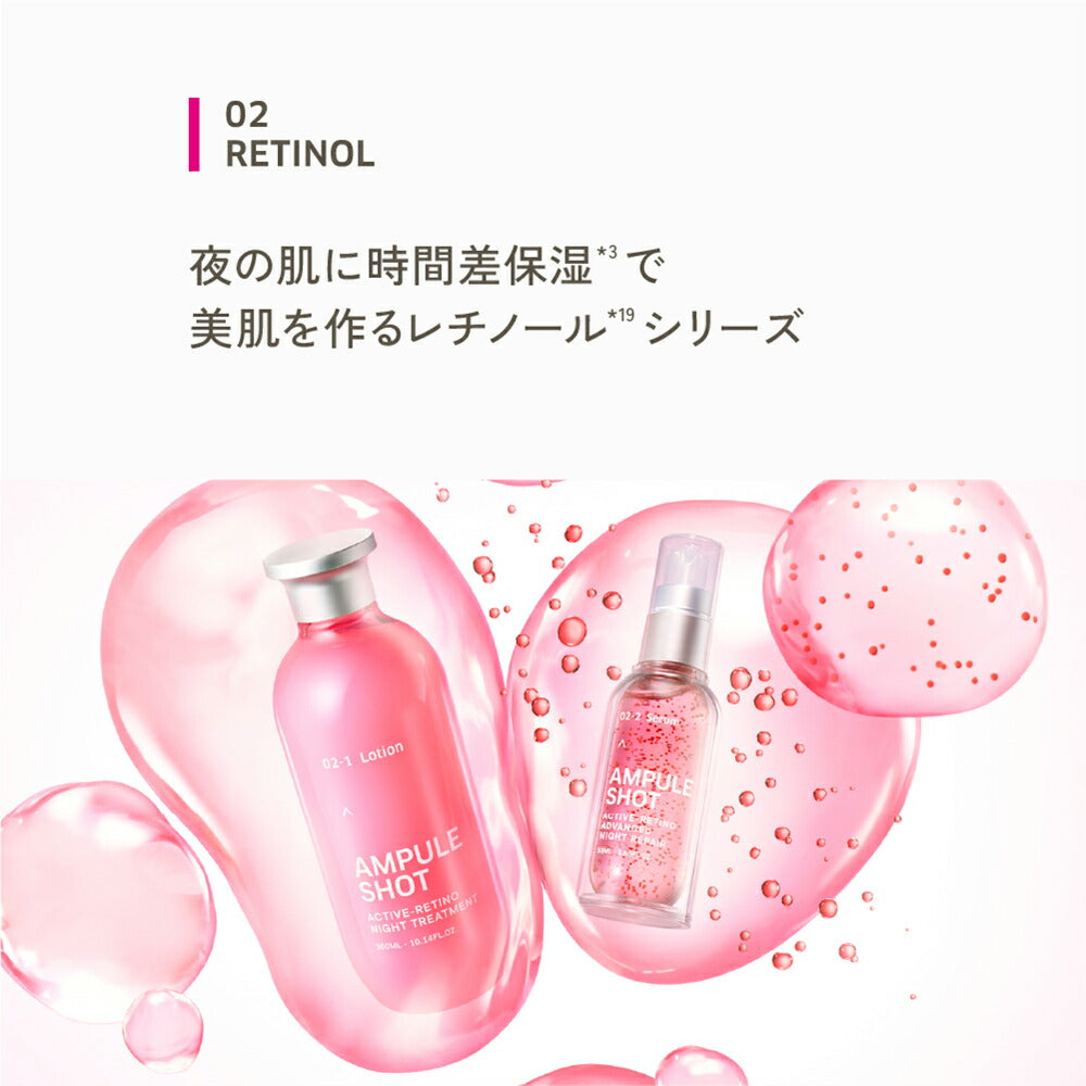 ファチュイチ プライマスト リリースング ローション 美容液2セット スタンダードセット>ブライテスト ファーストエッセンス