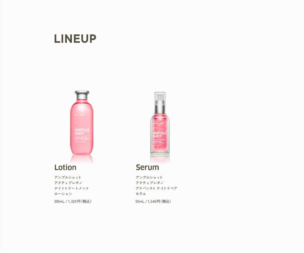 美容液 セラム｜アンプルショット AMPULE SHOT モイスチャー
