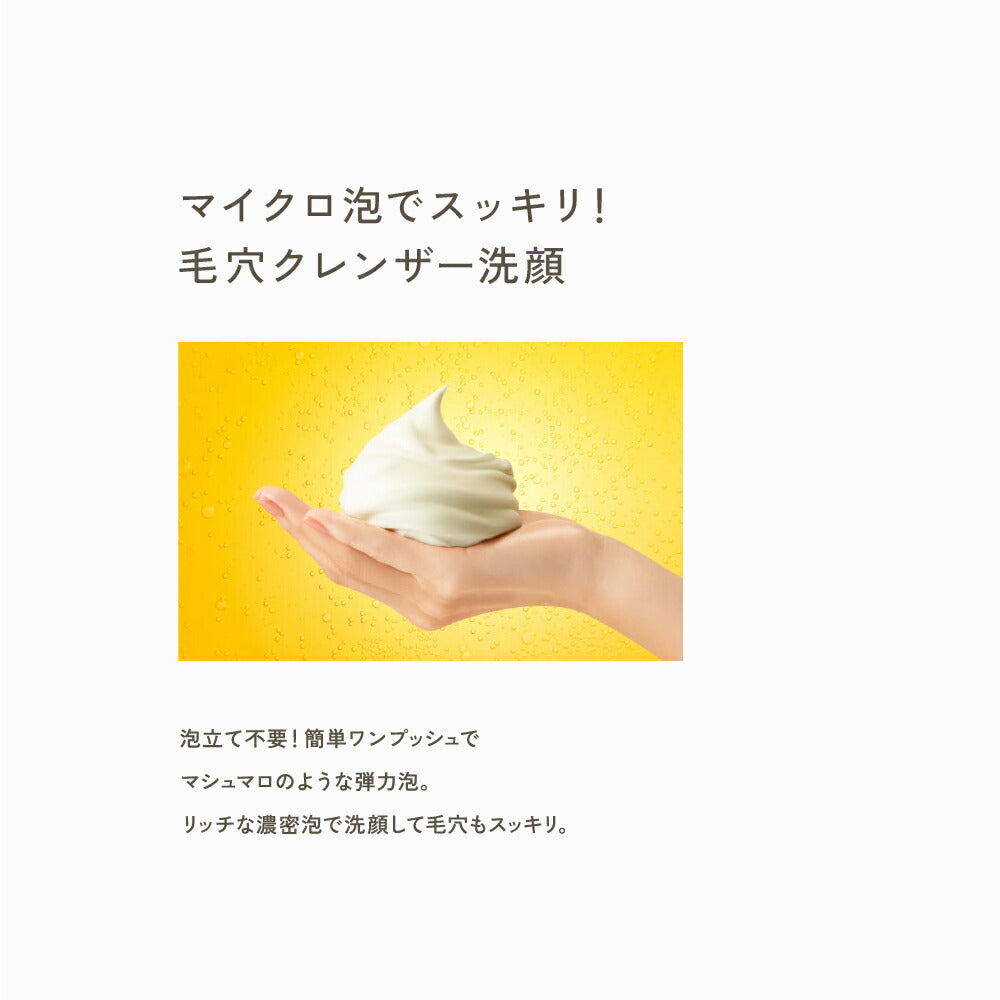 AMPULE SHOT アンプルショット バブルエステ 炭酸洗顔フォーム 18本 アンプルショット バブルエステ 炭酸洗顔フォーム | マツキヨ