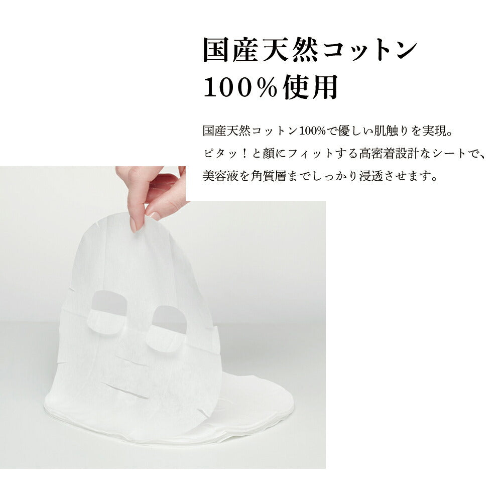 【先行発売記念！ポイント20倍～3月28日01:59まで】[2種セット]シートマスクボタニカルエステピュアエッセンスCパワーマスクバランシングマスクフェイスマスクフェイスパック美容液乾燥毛穴ビタミン原液ボタニカルBOTANICALESTHE朝パック日本製各10枚入