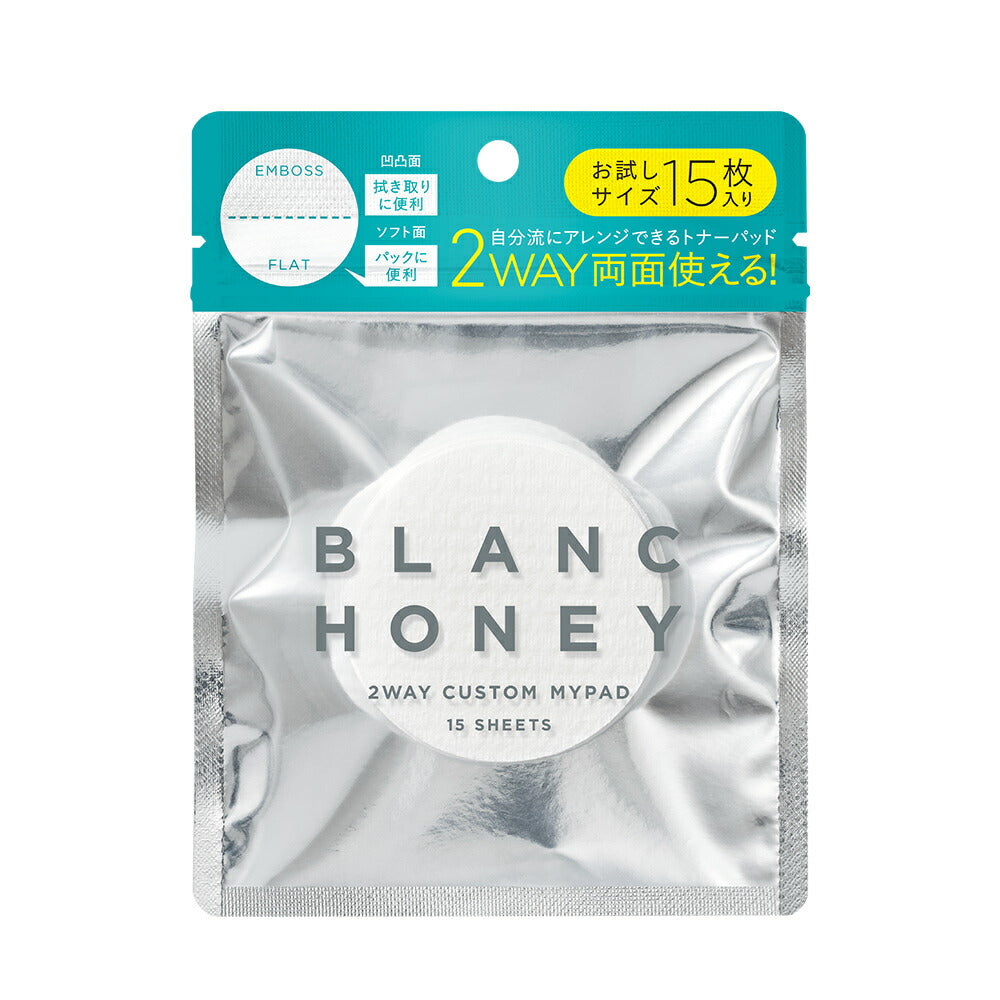ブランハニー 2WAY カスタムマイパッド トライアル BLANC HONEY ブランハニー トナーパッド ピーリングケア 毛穴ケア 角質拭き取り ザラつきケア ローションパック パッティング スキンケア 天然コットン 15枚入 日本製 [単品]